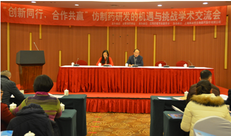 k8凯发国际联合安徽省药学会举办学术研讨会