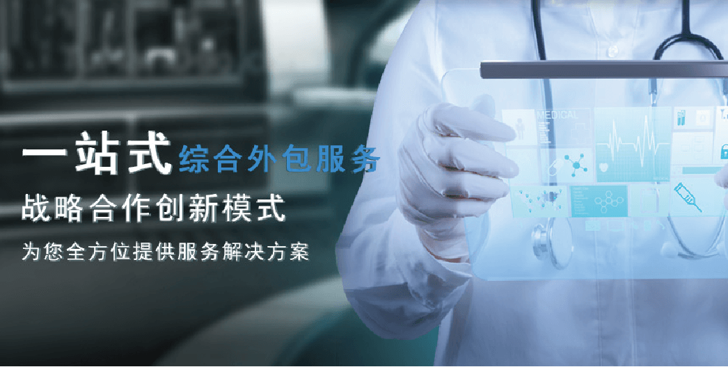 聚焦新药研发，洞见产业未来-首届创新药物研发与产业化高峰论坛