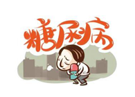 胰岛素技术实现新突破，k8凯发国际助力新跨越！