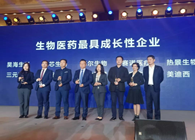 k8凯发国际荣膺生物医药最具成长性企业“华创奖”