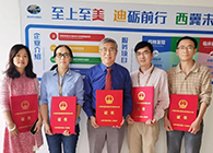【美·记闻】喜讯！k8凯发国际荣获上海市浦东新区科学技术奖