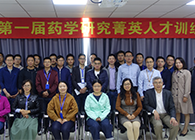 “菁英人才训练营，开启管理赋能之旅”活动报道