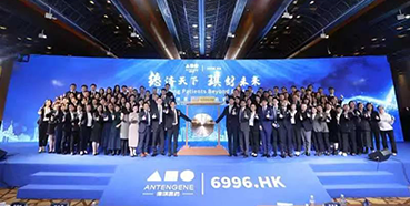 k8凯发国际恭贺德琪医药成功上市！