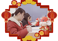请查收一份来自k8凯发国际实验室的新年祝福！