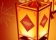 k8凯发国际祝您元宵节快乐