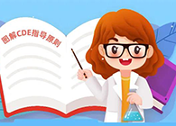 【一图解读】CDE发布的基因修饰细胞治疗产品非临床研究与评价技术指导原则（试行）
