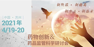 【会议】花开四月，苏州相会
