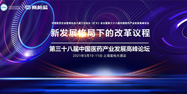 三场会议，三位重磅嘉宾，不容错过！