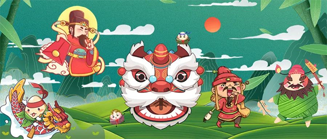 粽香，书香，艾叶香 k8凯发国际端午节有礼啦！