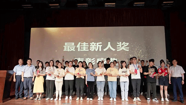 k8凯发国际最佳新人奖表彰盛典