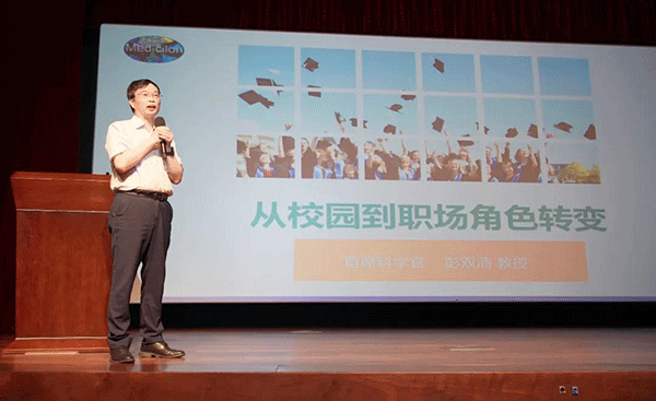 k8凯发国际首席科学官彭双清教授