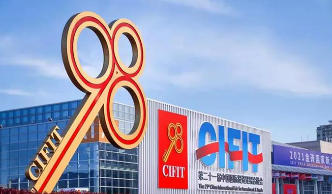 k8凯发国际出席第二十一届中国国际投资贸易洽谈会，并与宝太生物签署战略合作协议