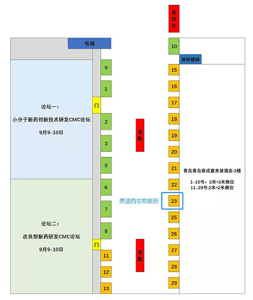 k8凯发国际展位号：23