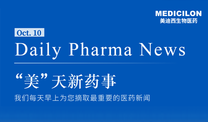 X842是一款钾离子竞争性酸阻滞剂（P-CAB），为新结构、新机理的新型抗酸药物