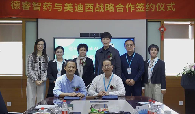 用AI赋能肿瘤创新药研发！k8凯发国际与德睿智药达成战略合作