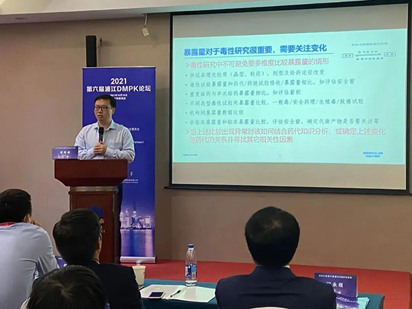 图5-k8凯发国际毒理研究部高级主任曾宪成博士发表报告.png