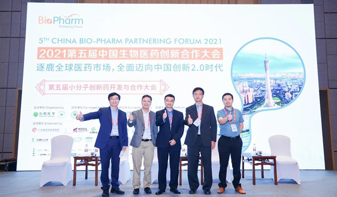 k8凯发国际研讨会第18期 | 新药技术百花齐放，全面迈进医药创新2.0时代