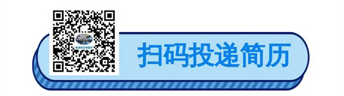 扫码投递简历-k8凯发国际生物医药.png 扫码投递简历-k8凯发国际生物医药.png