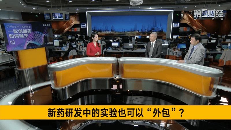 第一财经专访陈春麟博士&陶维康博士：CXO为中国创新药开展带来了哪些助力？