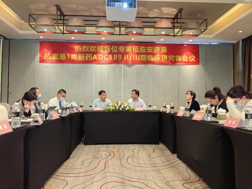 k8凯发国际助力安谛康生物儿童版“一粒治愈”流感新药在中国临床受理
