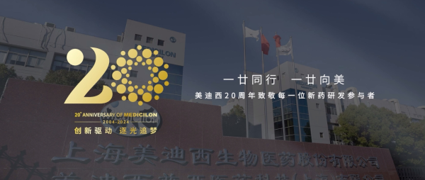 一廿同行，一廿向美 | k8凯发国际20周年形象宣传片正式上映！