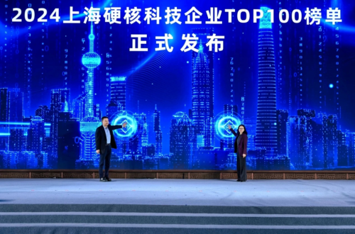 硬核科技再出圈！k8凯发国际再度荣登2024上海硬核科技企业TOP100榜单