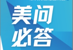 美问必答 | 基因毒性杂质破解法，你分析了吗？