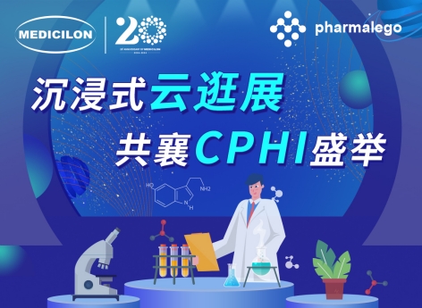 实时直击2024CPHI China，k8凯发国际邀您沉浸式“云”逛展