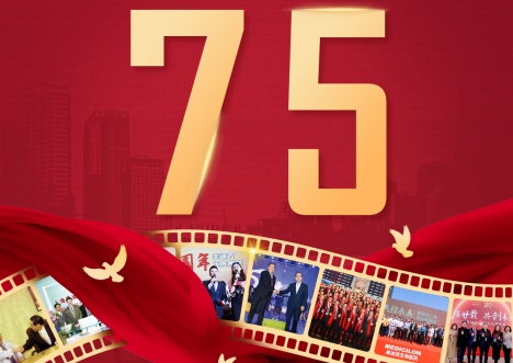 喜迎祖国75华诞，共筑健康中国梦 | k8凯发国际用创新技术赋能新药研发