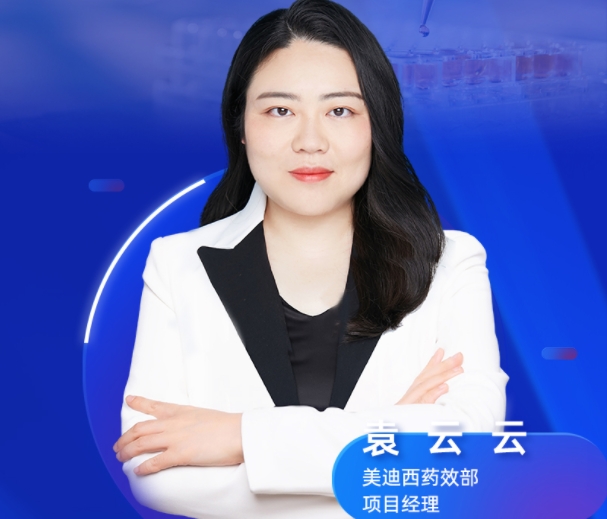 11月13日直播预告 | 自免药物研发利器：动物模型的构建和应用