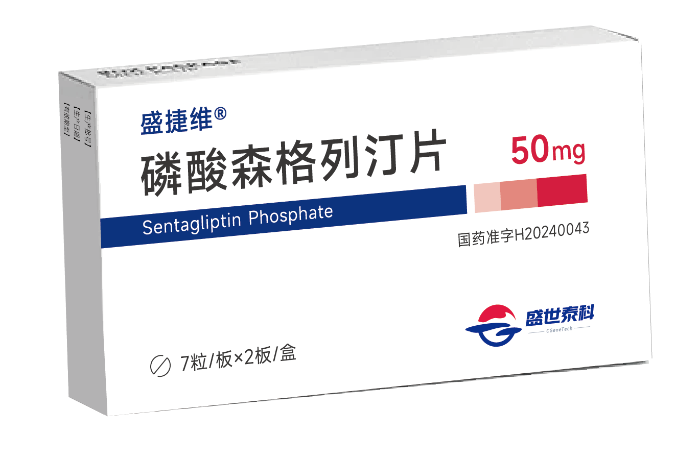 k8凯发国际助力战略合作伙伴盛世泰科新一代DPP-4抑制剂获批上市
