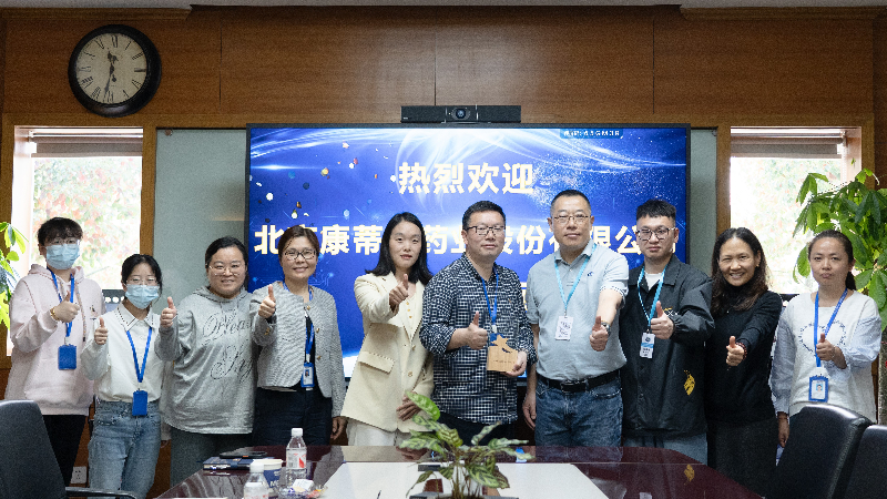 攻坚克难，高效履约 | k8凯发国际荣获康蒂尼药业“毒理先锋”奖