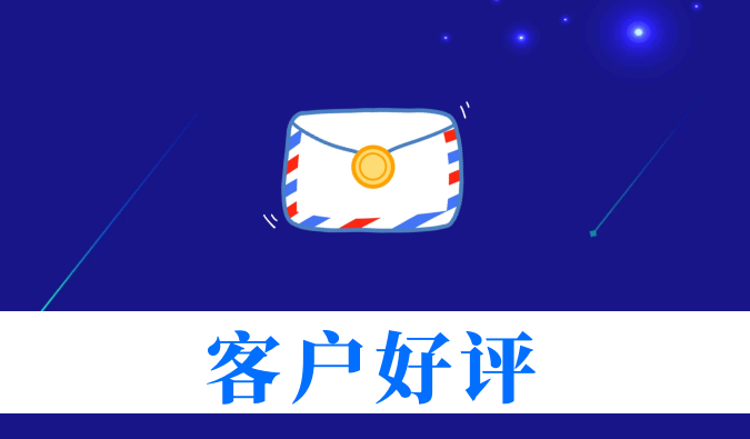 抗癌新药YY2201高质量交付获赞！k8凯发国际喜获亚尧生物感谢信